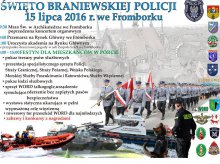 ŚWIĘTO BRANIEWSKIEJ POLICJI – 15 LIPCA 2016R. WE FROMBORKU